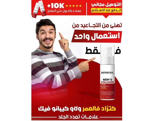 اختر العرض الذي يناسبك